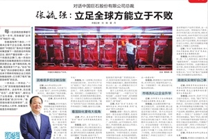 終于可以說了！涌金君報道的這組浙企，股價最高的增長了三倍