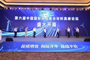 打破行業(yè)技術(shù)天花板！中國巨石再攀技術(shù)高峰！