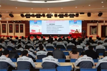 中國巨石三地黨員同步學習十九大報告精神