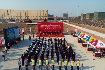 智能制造再發(fā)力！中國巨石智能制造基地二期項目開工