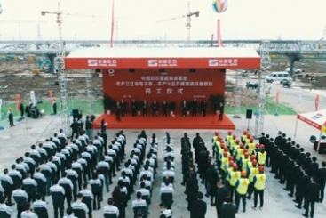 中國巨石智能制造基地年產(chǎn)三億米電子布、年產(chǎn)十五萬噸玻璃纖維雙線勝利開工