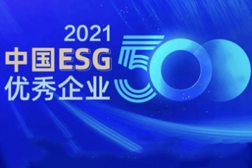 500強第168位！中國巨石ESG再登榮譽榜單