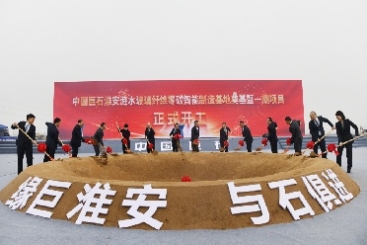 零碳智能，全球首個，巨石又有大動作！
