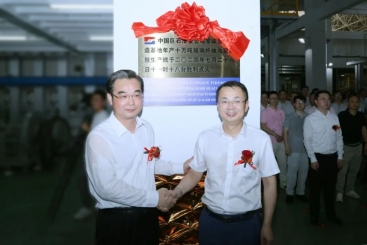 中國(guó)巨石淮安零碳智能制造基地，點(diǎn)火！