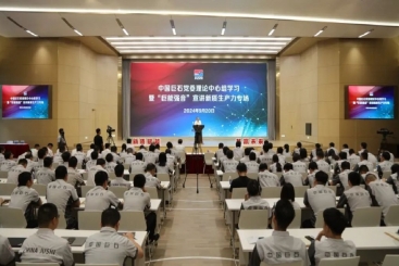 這場黨委理論學(xué)習(xí)中心組學(xué)習(xí)會，接地氣、切實際！