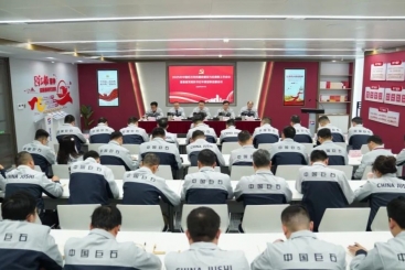何以強基固本，激濁揚清？這場會議描繪了路徑圖